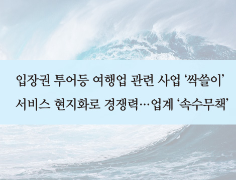 뉴스 사진